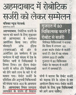 News Cutting 3