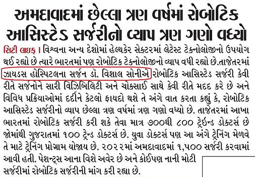 News Cutting 2
